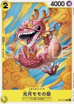 Momonosuke Kozuki ST09-006