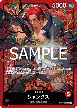 Shanks — JAP – Standard JP V3