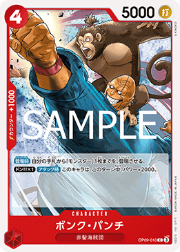 Bonk Punch OP09-010