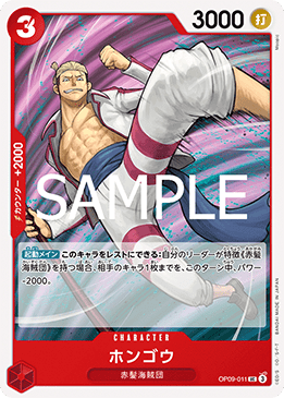 Hongo — JAP – Standard JP V3