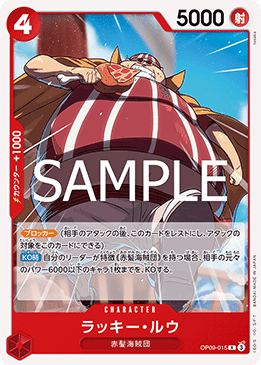 Lucky.Roux OP09-015