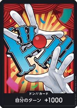 DON!! (PRB02 - Buggy) — JAP – Standard JP V1