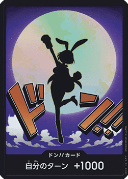 DON!! (PRB02 - Carrot) — JAP