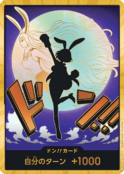 DON!! (PRB02 - Carrot) — JAP