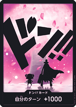 DON!! (PRB02 - Chopper) — JAP – Standard JP V1