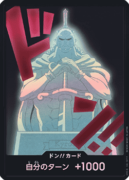 DON!! (PRB02 - Kyros) — JAP