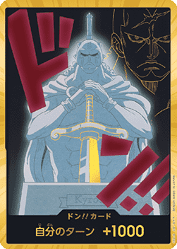 DON!! (PRB02 - Kyros) — JAP