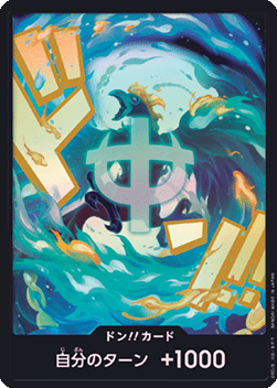 DON!! (PRB02 - Marco) — JAP