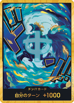 DON!! (PRB02 - Marco) — JAP