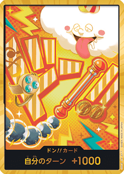 DON!! (PRB02 - Nami) — JAP