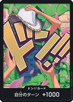 DON!! (PRB02 - Nico Robin) — JAP