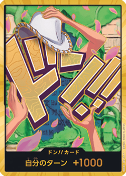 DON!! (PRB02 - Nico Robin) — JAP