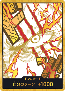 DON!! (PRB02 - Shanks) — JAP