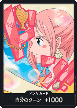 DON!! (PRB02 - Shirahoshi) — JAP – Standard JP V1