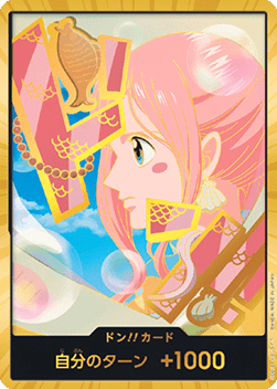 DON!! (PRB02 - Shirahoshi) — JAP