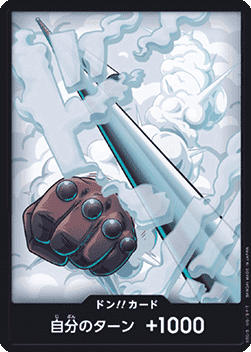 DON!! (PRB02 - Smoker) — JAP – Standard JP V1