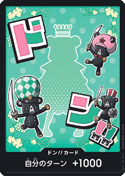 DON!! (PRB02 - Sugar) — JAP – Standard JP V1