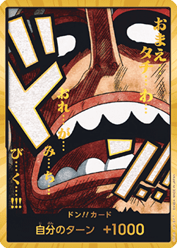DON!! (PRB02 - Usopp) — JAP