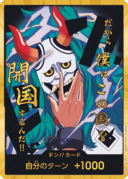 DON!! (PRB02 - Yamato) — JAP