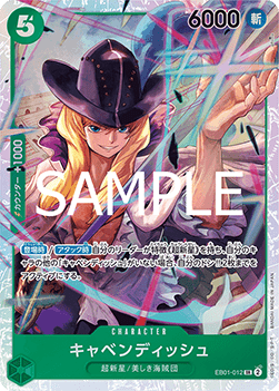 Cavendish — JAP – Standard JP V4