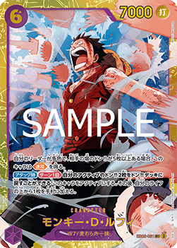 Monkey.D.Luffy — JAP – Standard JP V3
