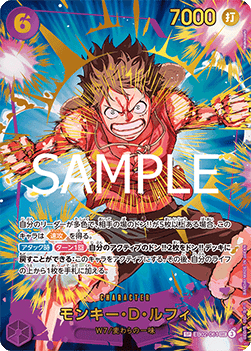 Monkey.D.Luffy — JAP
