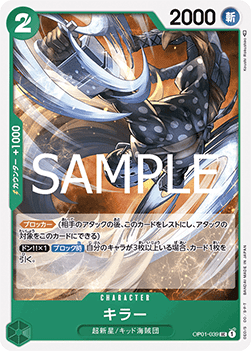 Killer — JAP – Standard JP V3