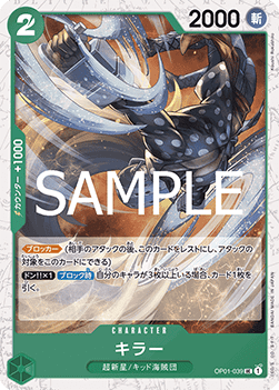 Killer — JAP – Standard JP V4