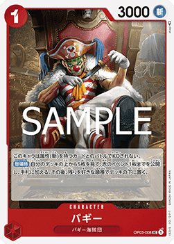 Buggy — JAP – Standard JP V3