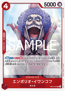 Emporio.Ivankov — JAP – Standard JP V2