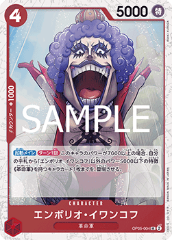 Emporio.Ivankov — JAP – Standard JP V3