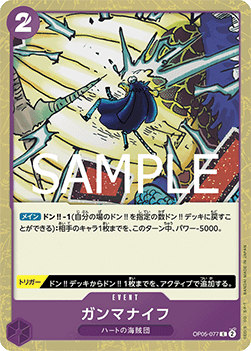 Gamma Knife — JAP – Standard JP V3