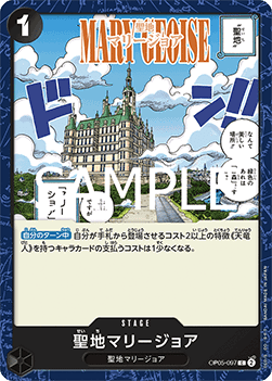 Mary Geoise — JAP – Standard JP V2