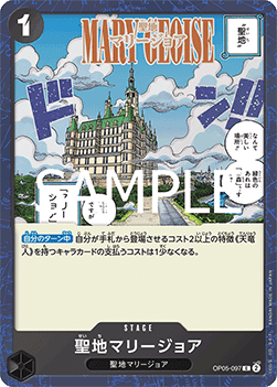 Mary Geoise — JAP – Standard JP V3