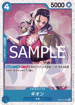 Gion — JAP – Standard JP V3
