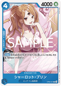 Charlotte Pudding — JAP – Standard JP V4