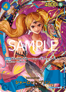 Charlotte Pudding — JAP