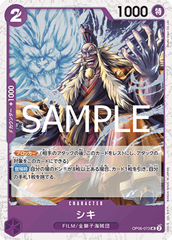 Shiki — JAP – Standard JP V3
