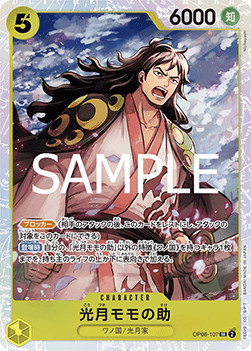 Kouzuki Momonosuke — JAP – Standard JP V3
