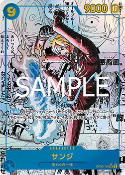 Sanji — JAP