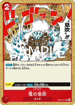 Dragon Breath — JAP – Standard JP V2