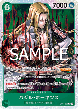 Basil Hawkins — JAP – Standard JP V3