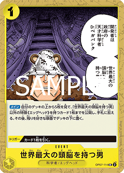 He Possesses the World's Most Brilliant Mind — JAP – Standard JP V2