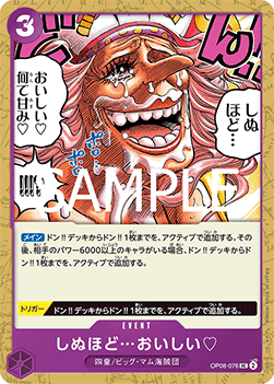 It's to Die For... — JAP – Standard JP V2
