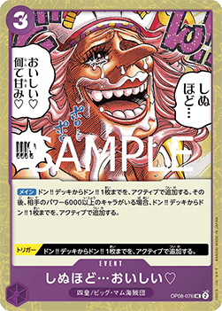 It's to Die For... — JAP – Standard JP V3