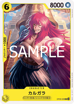 Kalgara — JAP – Standard JP V3