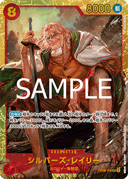Silvers Rayleigh — JAP – Standard JP V3