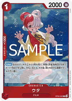 Uta — JAP – Standard JP V3