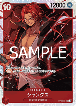 Shanks — JAP – Standard JP V3
