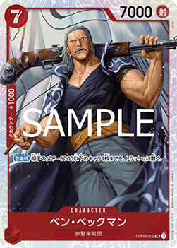 Benn.Beckman — JAP – Standard JP V3